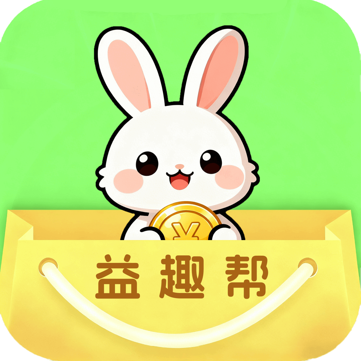 互助赏金APP